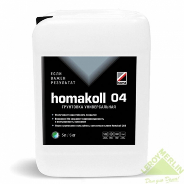 Homakoll 04