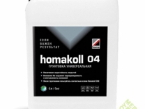 Homakoll 04