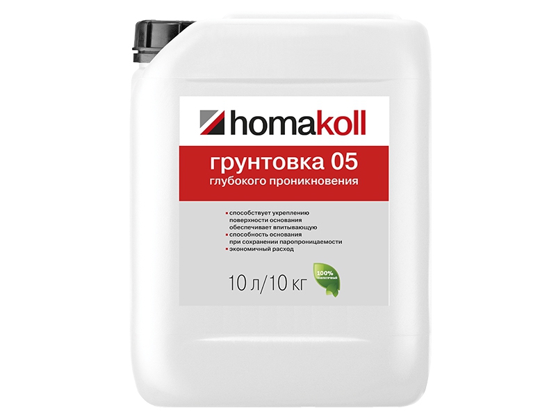 Homakoll 05
